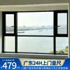 Decoración Personalizada del Hogar con Ventanas de Balcón de Aluminio con Rotura de Puente Térmico, Ventanas de Piso a Techo, Sistema de Doble Vidrio Laminado para Sala de Estar con Vista a la Calle, Ventanas Insonorizadas