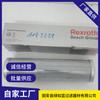 Rexroth R928006323 2.0018 H10Xl-A00-0-M Elemento Filtro de Aceite