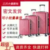 Equipaje Spinner Casual para Exportación 20 pulgadas Maleta Trolley de Viaje para Estudiante Nuevo Estilo Retro Caja de Contraseña Personalizada