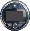 Em estoque venda quente barco a motor caminhão para caminhão banheiro sala de sauna com controle remoto bluetooth player