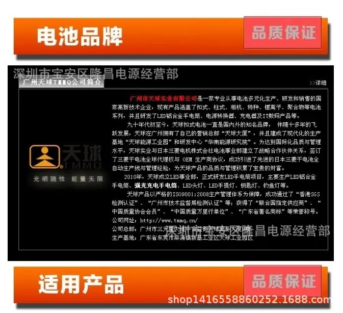 20 详情7