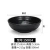 Tazón Pequeño Negro de Melamina para Uso en Restaurante Comercial, Tazón para Arroz, Tazón para Sopa de Comida Rápida de Cafetería, Tazón para Salsa de Olla Caliente, Tazón de Plástico para Gachas