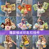 Llaveros de Muñecos de Dibujos Animados Afelpados, Varios Estilos, Lindos Colgantes Pequeños, Accesorios para Bolsos, Pequeños Regalos de Moda, Al por Mayor en Stock
