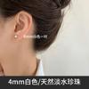 Aretes de plata esterlina S999 aretes de botón de perla natural de agua dulce perforación de oreja femenina cierre de rosca diseño de nicho bienes genuinos generación cabello