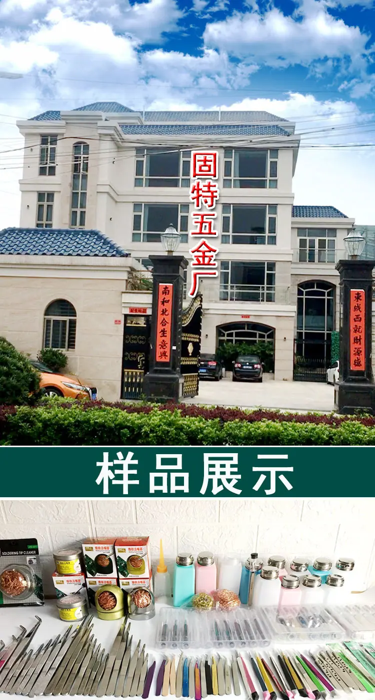 工厂详情图片_01