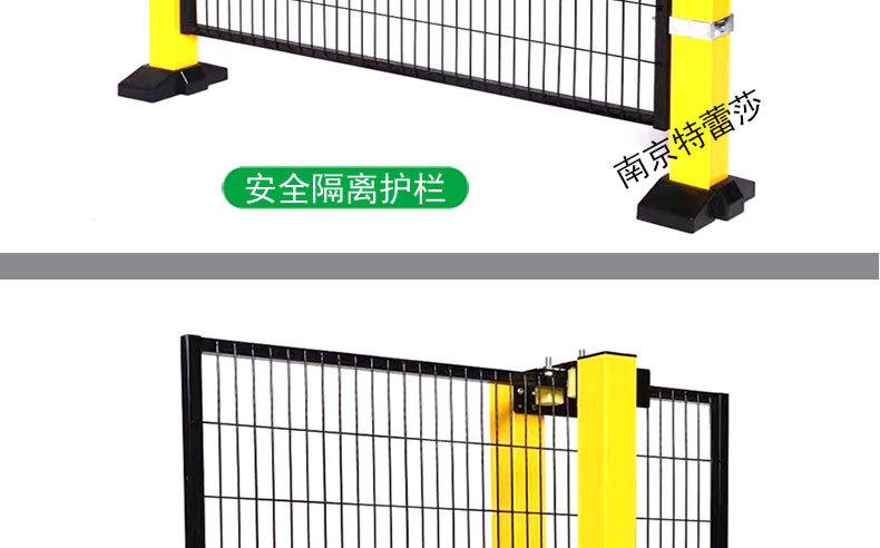 隔离网_11.jpg