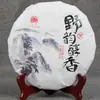Atacado Chá Pu'er cozido sabor selvagem suave bolo de chá sete sementes Pu'er de árvore antiga marrom material puro fermentação