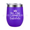 Taza Térmica de 12 oz, Linda Taza de Café de Acero Inoxidable 304, Regalo para Mujeres, Vaso para Hielo de 20 oz, Copa de Vino Tinto, Logo Personalizado