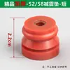 Accesorios para Sierra de Gasolina Sierra para Cortar Madera Amortiguador Largo Amortiguador Corto 52/5800 Amortiguador Almohadilla de Goma Funda de Goma 58 Pie de Amortiguador
