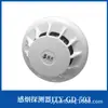 Detector de Fumaça/Temperatura Civil Blue Sky Land JTY-GD/JTW-ZD-503 Botão de Alarme Manual J-SAP-503