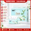 Papel de seda C&S com aroma de camélia branca, 120 folhas, 3 dobras, 6 pacotes, lenço facial para uso doméstico, pacote econômico, lenço facial resistente à água