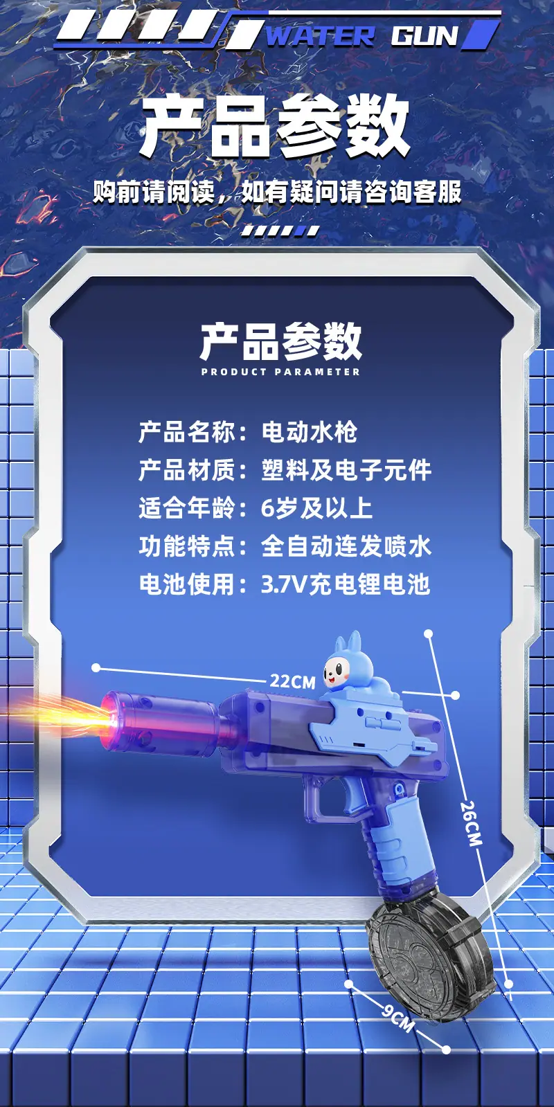 详情图_11.jpg