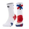 Calcetines de Baloncesto de Media Caña Calcetines Élite Profesionales para Hombre y Mujer Calcetines Altos Antideslizantes de Rizo para Correr Calcetines Deportivos Transpirables de Media Caña