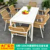 Mesas y Sillas Creativas Nórdicas para Exteriores Mojia Mesa para Patio Jardín Terraza al Aire Libre Ocio