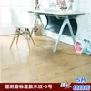 Azulejos de Piso Autoadesivos Espessos para Pisos de Cimento, Adequados para Uso Doméstico em Salas de Estar e Quartos, Azulejos de Piso de PVC para Atacado