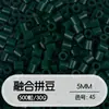 Tangram Fusion Beads Paquete de Recarga 5mm Set Completo Herramientas Fusion Beads Juguetes Educativos Manualidades DIY