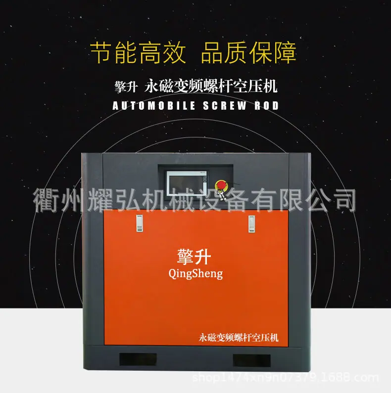 永磁变频详情_01.jpg