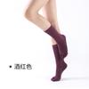 Calcetines de Cinco Dedos hasta la Pantorrilla con Bloques de Color, Calcetines de Yoga con Agarre Antideslizante, Calcetines Finos de Algodón hasta la Media Pantorrilla para Mujer, Deportes de Interior y Aeróbicos