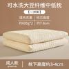 Almohada de Fibra de Soja, Almohada Baja, Protección de la Columna Cervical, Ayuda para Dormir, Almohada Baja, Núcleo de Almohada para Niños, Chica Estudiante, Par, Individual para el Hogar, Hombre