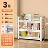 Estantería de Acero de Múltiples Niveles para Piso, Estante de Almacenamiento para Uso Doméstico, Librería Infantil Sencilla, Estante de Almacenamiento de Hierro Integrado para Montar en Pared