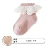 Meias de Renda para Princesa de 26 Anos Estilo Coreano Malha Bordado de Coração Babado Grande Meias Curtas Infantis Sem Apertar Sem Costura Meias para Bebê