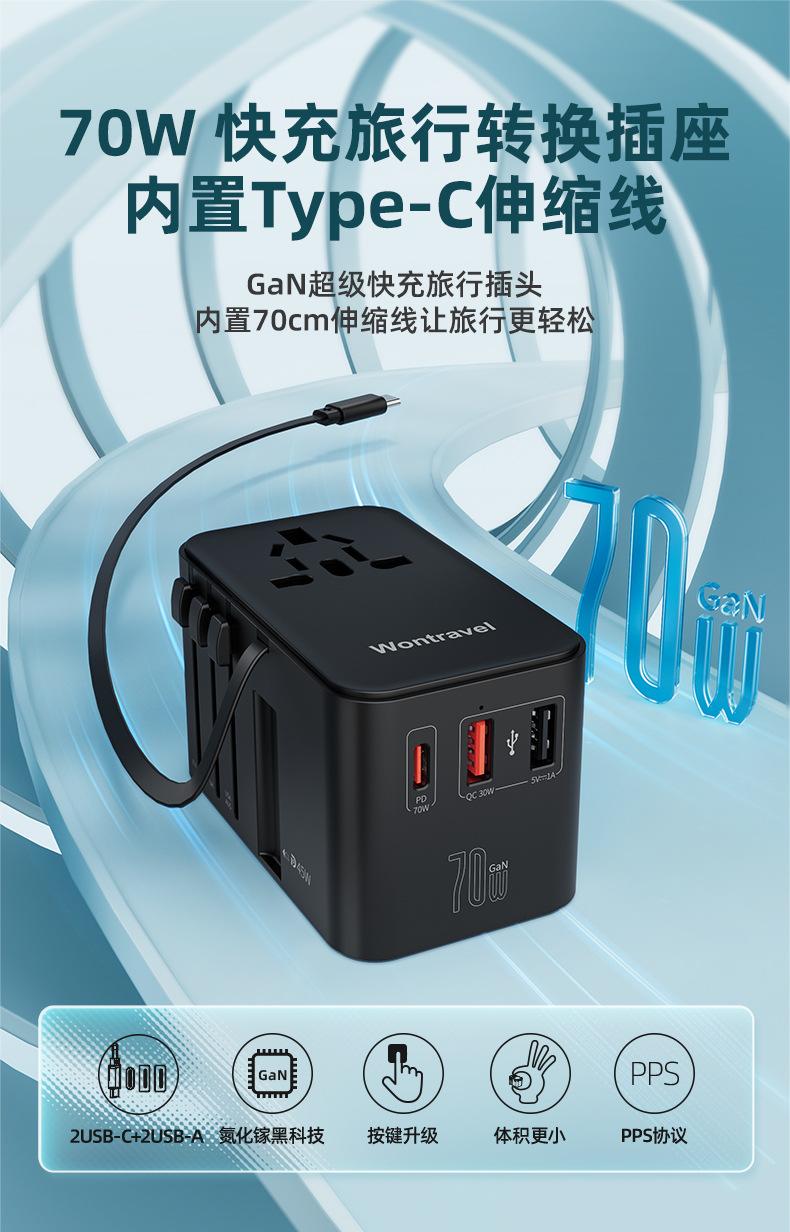 JY-355伸缩线详情-中文_01