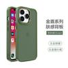 Amazon Explosivo para Apple 16pro Gold Shield Eagle Eye Phone Case iphone15 Metal Skin Sense Frosted Case