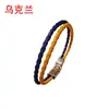 Pulseira de Couro com Cores da Bandeira Nacional Tecidas Pulseira de Couro Imitação PU Pulseira de País da Copa do Mundo