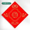 2026 Ano do Cavalo Novos Couplets Batik Couplets de Primavera em Branco Papel de Bênção Papel Vermelho Vermelho Eterno Papel para Couplets Manuscritos em Branco