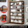 Estantería de Piso Estante de Almacenamiento Simple para el Hogar Estante de Acero y Madera Estante de Almacenamiento para Niños Estantería de Hierro Multicapa Estante de Almacenamiento