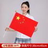 Bandera China al por mayor Bandera Roja de Cinco Estrellas Bandera para Agitar con la Mano Bandera Pequeña Bandera Roja Pequeña con Asta Impermeable No. 7 No. Guirnalda de 8 banderas