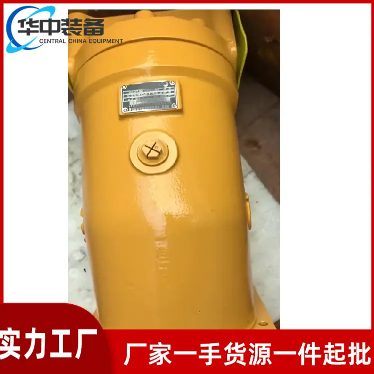 柱塞马达11