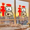 2027 Adesivos Decorativos para Porta com Eletrostática Decalques para Janela Linhas Adesivos Eletrostáticos de Cachorrinho Decorações de Ano Novo 2027 Atacado Frete Grátis