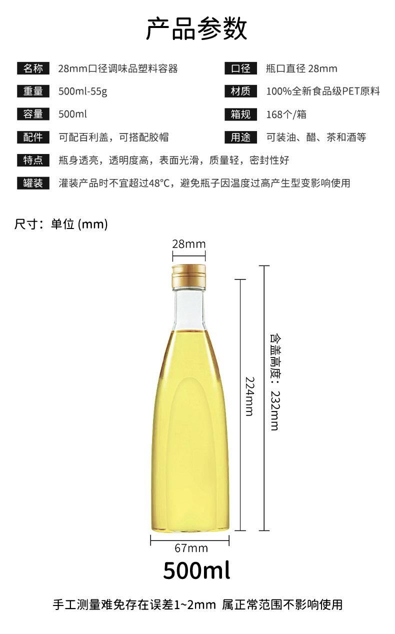 28500扁方瓶_05_000.jpg