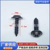 Tornillo autorroscante universal de cabeza redonda Phillips para guardabarros de coche, parachoques, 4 * 16 mm