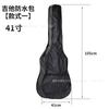 Bolsa de guitarra à prova d'água para atacado 21 polegadas 23 polegadas bolsa de ombro para ukulele 38 polegadas tecido de couro de vaca camada única bolsa de piano portátil