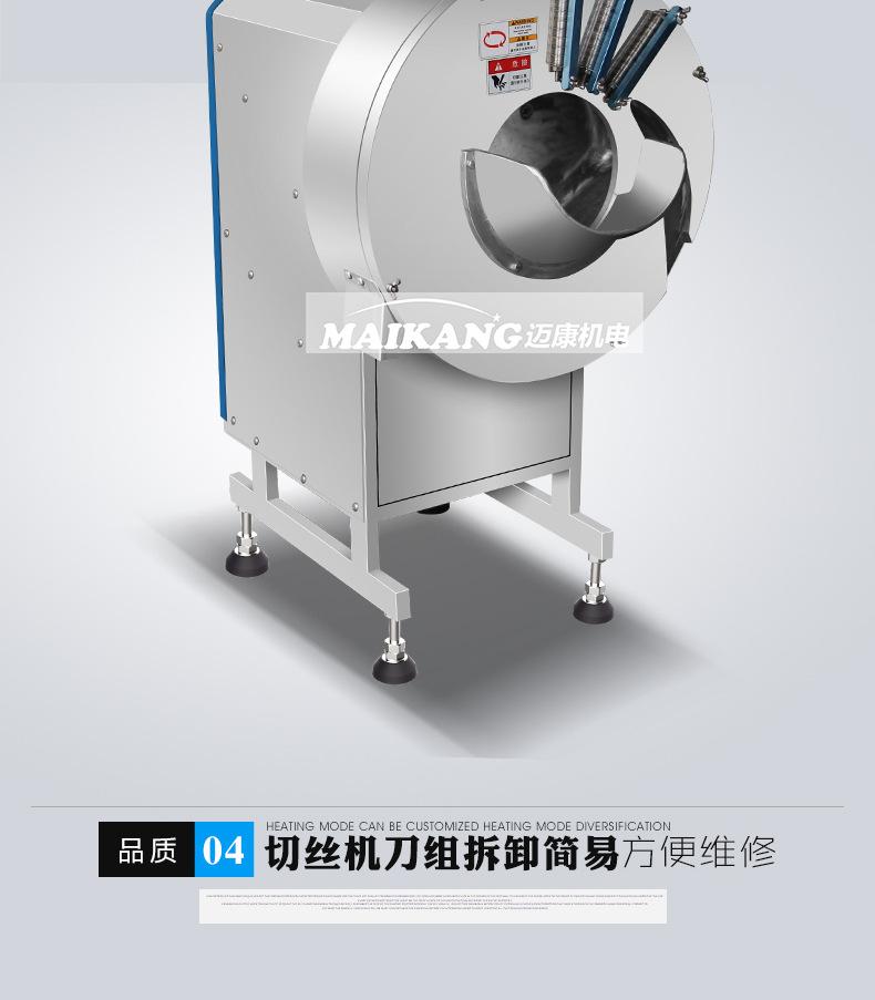 切丝详情总_07.jpg