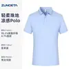 Camisas POLO de Trabajo de Manga Corta de Verano Personalizadas con Logo Bordado para Personal de Oficina y Uniformes de Grupo