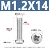 Tornillos para Máquina de Acero Inoxidable Yb818 con Cabeza de Cruz Tornillos de Cabeza Redonda de Acero Inoxidable 304 Tornillos para Máquina de Cabeza Redonda Pm M1.6-M8