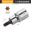 1/2 Chave de Catraca Grande T55 2527 Chave Hexagonal T40 Torx T20 Ferramenta 45 Estrias 30 Soquete Bit 50