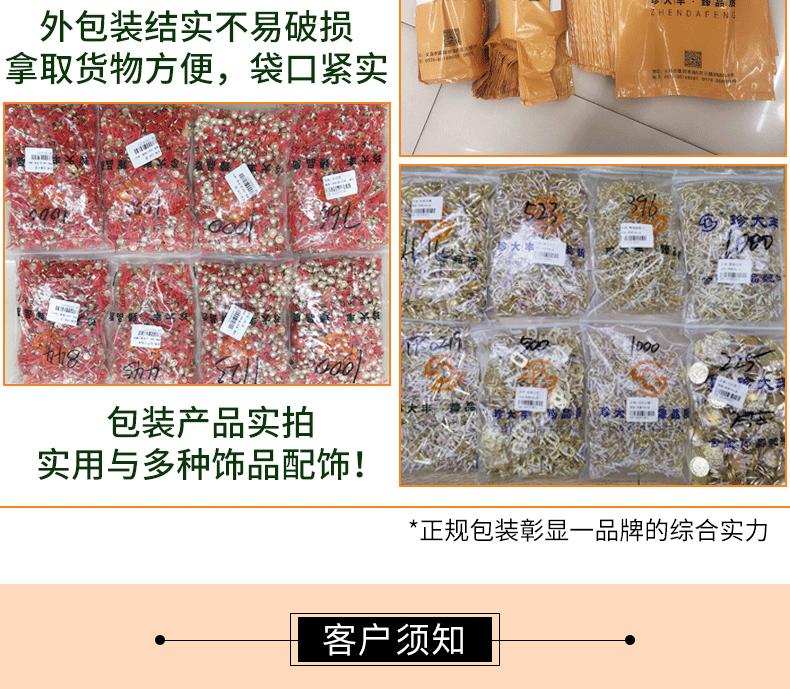 详情_12.gif