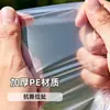 Funda de Lluvia Portátil Impermeable y a Prueba de Viento para Viajes al Aire Libre y Camping [Color Transparente] Admite Personalización y es un Superventas Transfronterizo