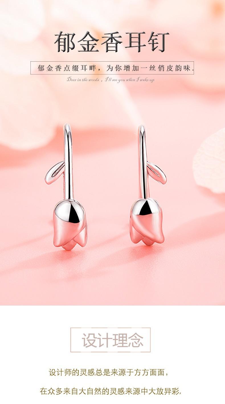 耳饰8_001.jpg