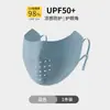 Máscara de protección ocular sin costuras para la esquina, máscara de protección solar de verano para mujer, protección UV, seda de hielo, fina, transpirable, máscara tridimensional de cara completa