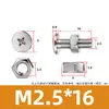 Tornillo y Tuerca Combinación de Dos Piezas para Máquina de Mascarillas y Luminarias, Acero Inoxidable 304 Tornillo y Tuerca