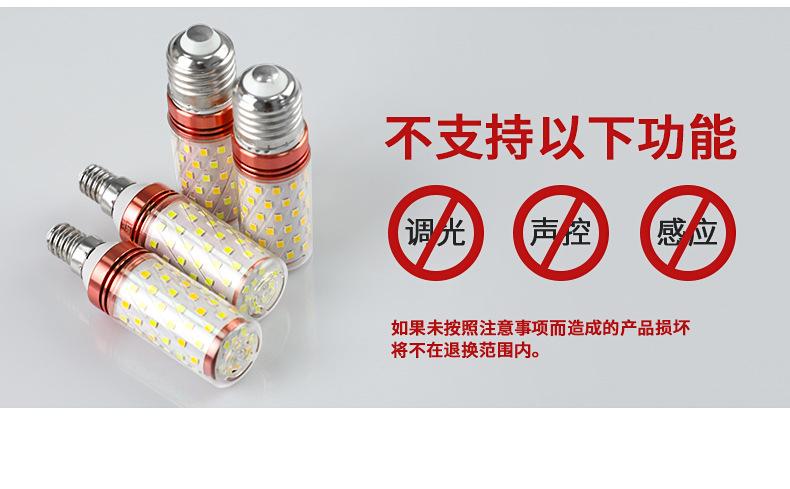 详情_13