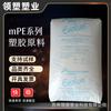 Resistente al Desgarro MLLDPE Japón Preman Metalloceno SP1540 Alta Resistencia Tensil Reforzada SP1520H