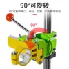Soporte de Taladro de Mesa Grado Industrial Taladro Eléctrico Taladro de Mano Soporte Máquina Micro Perforadora Banco de Trabajo Doméstico Multifuncional de Alta Precisión