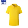 Camiseta de Trabajo de Verano Personalizada para Team Building, Logo, Color Puro, Camisa Polo de Seda de Hielo, Ropa de Trabajo, Camisa Publicitaria, Ropa de Trabajo para Exteriores
