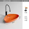 Lavabo de Encimera Artístico Colorido con Forma Especial de Huevo Lavabo Integrado de Cerámica Lavabo de Baño para Balcón de un Solo Hueco